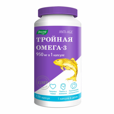 Тройная омега-3 950мг anti-age капс. 1300мг N120