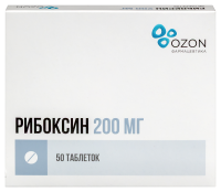 РИБОКСИН 200 МГ N50 ТАБЛ П/ПЛЕН/ОБОЛОЧ /ОЗОН/