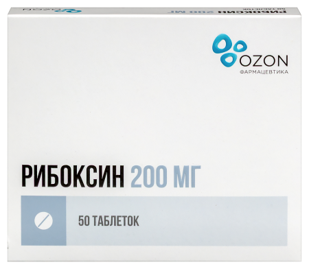 РИБОКСИН 200 МГ N50 ТАБЛ П/ПЛЕН/ОБОЛОЧ /ОЗОН/