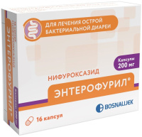 Энтерофурил капс. 200мг N16