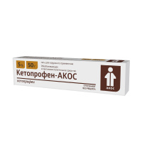 Кетопрофен-Акос гель д/наружн. прим. 5% 50г N1