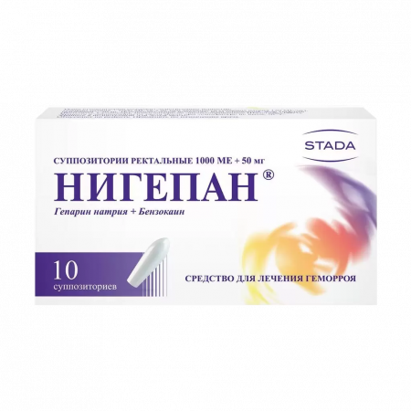 НИГЕПАН 1000 МЕ + 50 МГ N10 СУПП РЕКТ