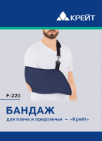 БАНДАЖ ДЛЯ ПЛЕЧА И ПРЕДПЛЕЧЬЯ-КРЕЙТ/F-220/РАЗМЕР 1