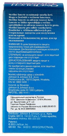 ЛАНЦЕТЫ ВАН ТАЧ Ультра Софт N25