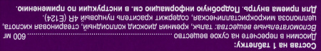 ФЛЕБОДИА 600 600 МГ N18 ТАБЛ П/ПЛЕН/ОБОЛОЧ