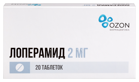 ЛОПЕРАМИД 2 МГ N20 ТАБЛ/БЛИСТЕР
