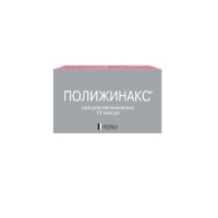 ПОЛИЖИНАКС N12 КАПС ВАГ