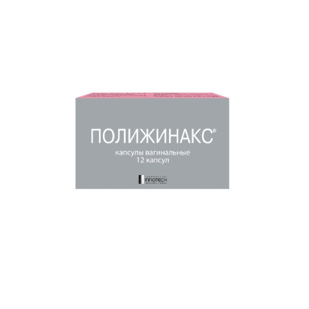 ПОЛИЖИНАКС N12 КАПС ВАГ