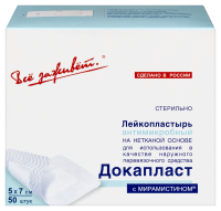 ЛЕЙКОПЛАСТЫРЬ АНТИМИКРОБНЫЙ ДОКАПЛАСТ 5Х7СМ N50/С МИРАМИСТИНОМ