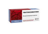 Пентоксифиллин табл п/о плен кишечнораст 100 мг х60