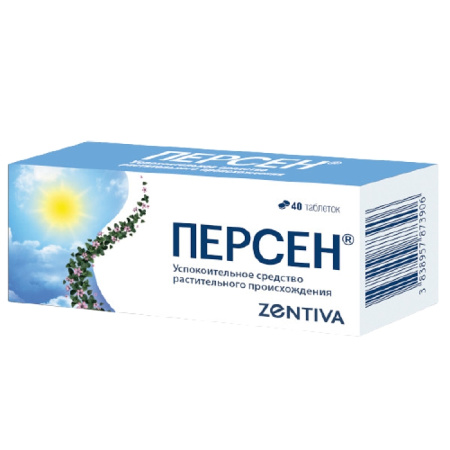 ПЕРСЕН N40 ТАБЛ П/О