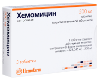 ХЕМОМИЦИН 500 МГ N3 ТАБЛ П/ПЛЕН/ОБОЛОЧ