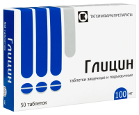ГЛИЦИН 100 МГ N50 ТАБЛ ЗАЩЕЧ П/ЯЗЫЧ /ТАТХИМФАРМ/