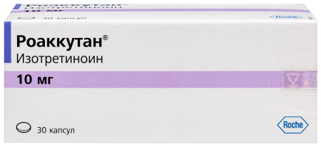 Роаккутан капс. 10мг N30