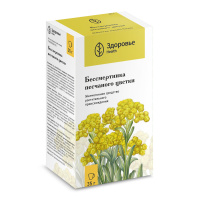 БЕССМЕРТНИКА ПЕСЧАНОГО ЦВЕТКИ 35,0