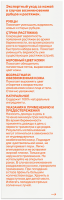 BIO-OIL КОСМЕТИЧЕСКОЕ МАСЛО ОТ ШРАМОВ РАСТЯЖЕК НЕРОВНОГО ТОНА 125МЛ