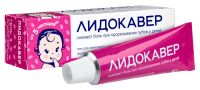 Лидокавер гель для нанесения на десны д/детей 0.33%+0.1% туба 10г