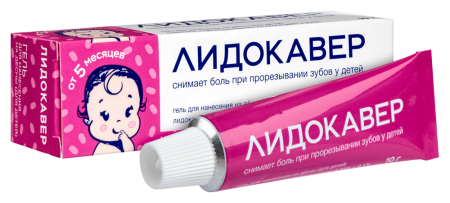 Лидокавер гель для нанесения на десны д/детей 0.33%+0.1% туба 10г
