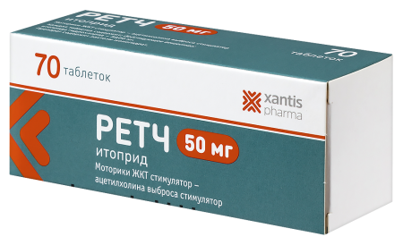 Ретч табл 50 мг х70
