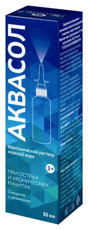 Аквасол спрей морская вода д/орошения и промывания полости носа д/детей и взрослых 50мл