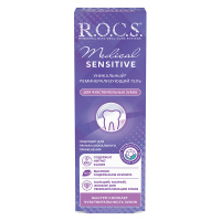ROCS MEDICAL SENSITIVE  ГЕЛЬ ДЛЯ ЧУВСТВИТЕЛЬНЫХ ЗУБОВ 45,0