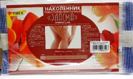 НАКОЛЕННИК ТРИКОТАЖНО-ЭЛАСТИЧНЫЙ ЭЛАСМА /N4 /С 350/