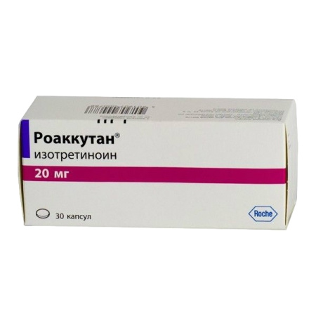 Роаккутан капс. 20мг N30