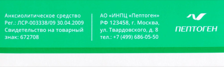 Селанк капли наз. 0,15% 3мл N1