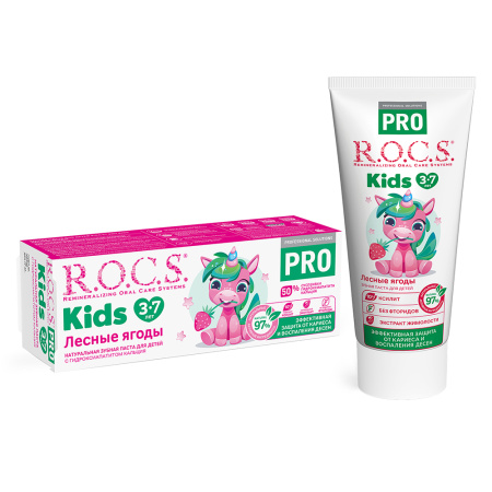 ROCS ЗУБНАЯ ПАСТА PRO KIDS <ЛЕСНЫЕ ЯГОДЫ> 45,0