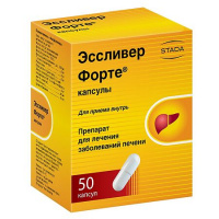 Эссливер Форте капс. №50