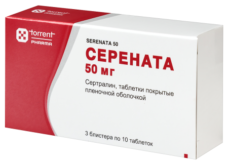 Серената таб. п/п/о 50мг №30