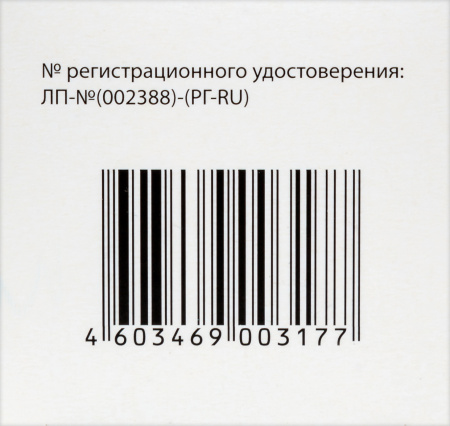 Резовива таб. п/п/о 150мг №1