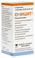 ОНИЦИТ 0,25 МГ/5МЛ 5МЛ N1 ФЛАК Р-Р В/В