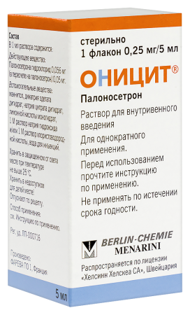 ОНИЦИТ 0,25 МГ/5МЛ 5МЛ N1 ФЛАК Р-Р В/В
