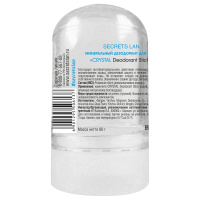 SECRETS LAN МИНЕРАЛЬНЫЙ ДЕЗОДОРАНТ ДЛЯ ТЕЛА CRYSTAL DEODORANT STICK 60,0 /АКЦИЯ за 2 шт./