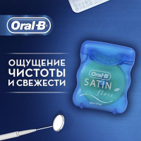 ОРАЛ-БИ з/н Satin Floss 25м #