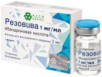 Резовива р-р д/в/в введ. 1мг/мл 3мл фл. №1