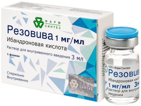 Резовива р-р д/в/в введ. 1мг/мл 3мл фл. №1