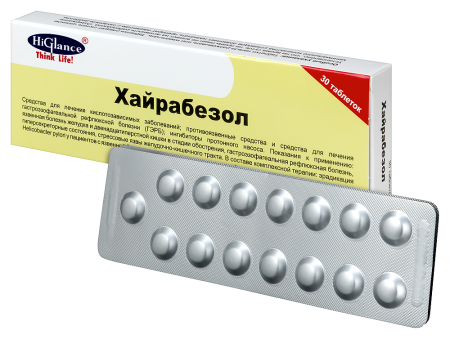 Хайрабезол таб. п.п.о кш/раств 10мг N30