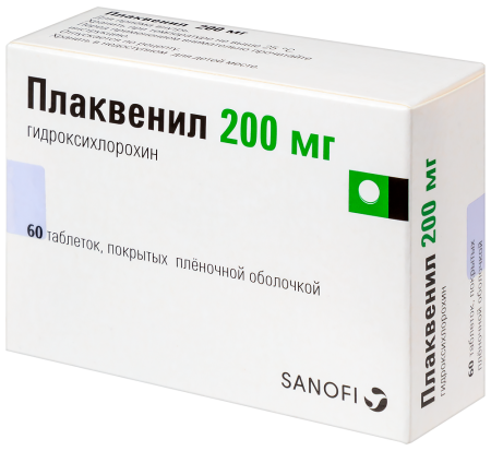 ПЛАКВЕНИЛ 200 МГ N60 ТАБЛ П/ПЛЕН ОБОЛОЧ