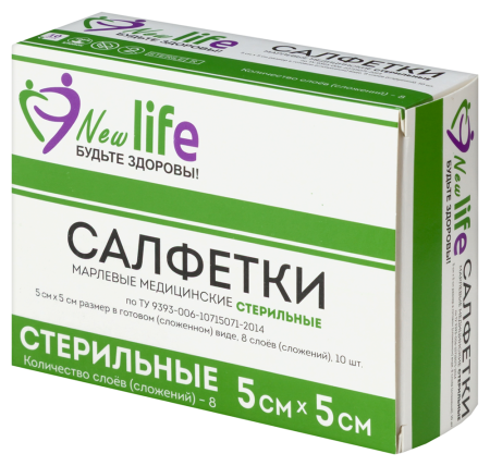 Салфетка марлевая Life NEW мед. Стер 1- сл. 8 сложений инд. уп 5х5 х10 ^^