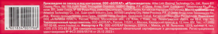 ТЕСТ ДЛЯ ОПРЕДЕЛЕНИЯ МЕНОПАУЗЫ FRAUTEST N2
