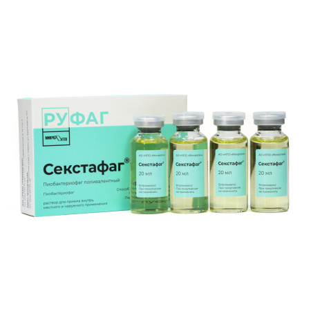 Пиобактериофаг поливалентный (секстафаг) р-р д/внутрь местн. и наруж.прим. 20мл N4