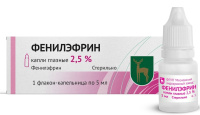 Фенилэфрин капли гл. 2,5% 5мл N1