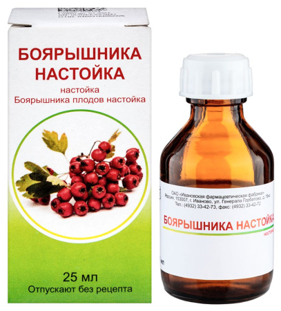 Боярышника настойка 25мл фл.