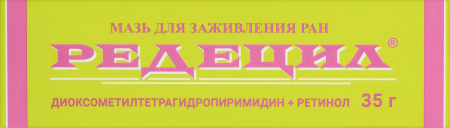 Редецил мазь 35г N1