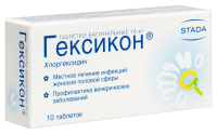 Гексикон табл вагин 16 мг х10