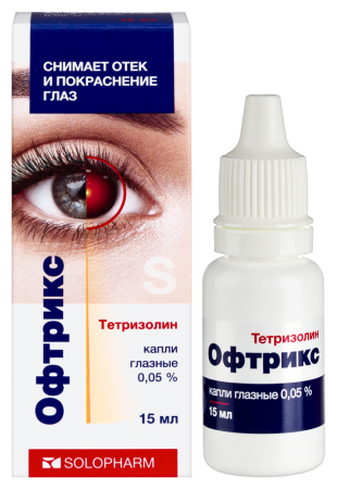 Офтрикс капли гл. 0,05% 15мл N1