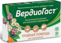 ФИТОЧАЙ ВЕРДИОГАСТ растительный комплекс 1,5г ф/п №20 для пищеварения