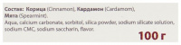 AASHA HERBALS ЗУБНАЯ ПАСТА КОРИЦА И КАРДАМОН AASHADENT 100,0